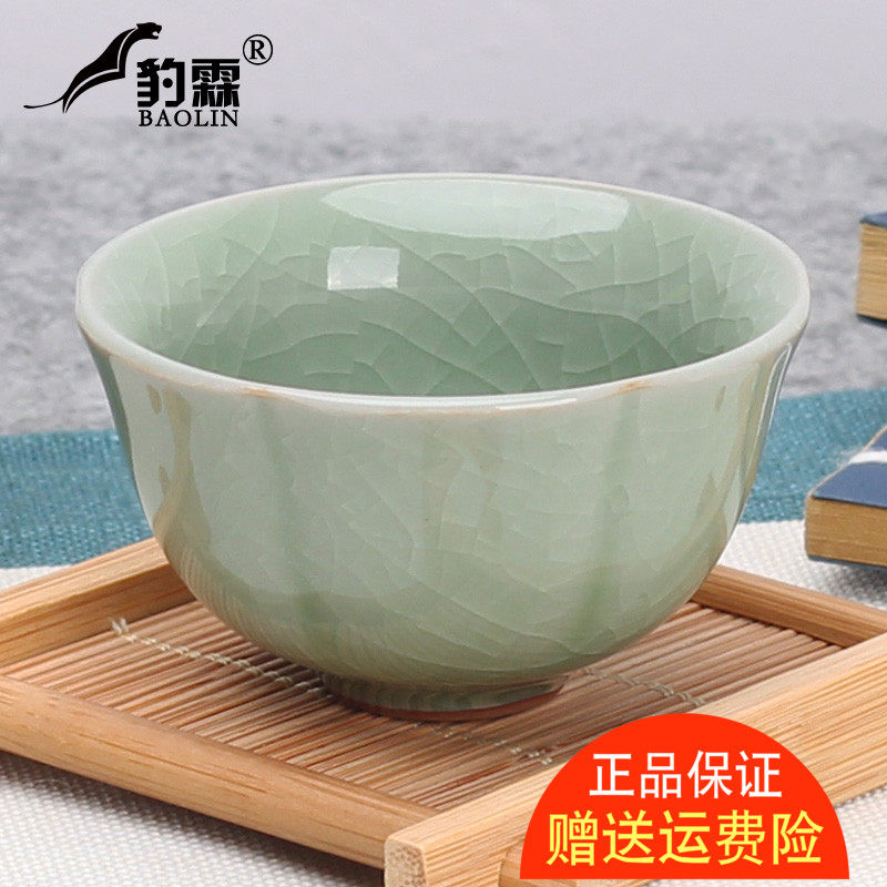 Kung Fu small tea cup ceramic tea cup tea bowl household single tea cup purple sand master cup blue and white porcelain Ru kiln brother kiln