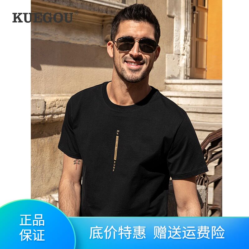 Cool clothes buy 2021 summer men's T-shirt short sleeve men's cotton crew neck new clothes fashion jacket tide 90053