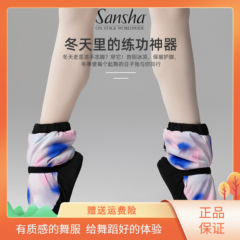 sansha French Sansha Ballet Festival Shoes Winter Shoes Club Handling Dance Warm Boots