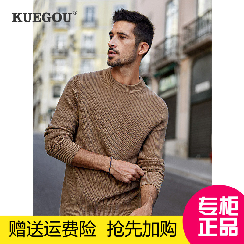 Kuegou spring pure color men sweaters European and American minimalist round neckline headbeat jersey sweatshirt hygiene clothed 32002