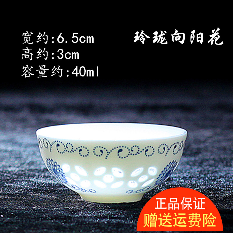 Exquisite honeycomb hollow honeycomb blue and white cup white porcelain drinking tea cup ceramic tea cup kung fu tea set small teacup