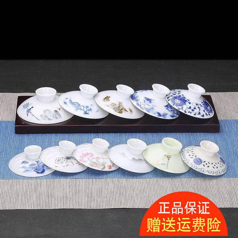 Leopard Lin single cover three talents cover bowl tea cup lid with ceramic kung fu tea set accessories zero white porcelain large size