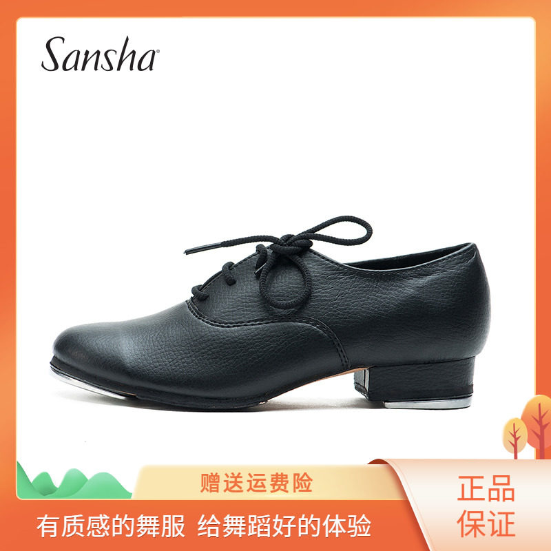 Sansha French sand superfiber surface children's baked skin soles tap dance shoes with professional tap shoes