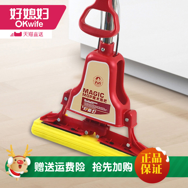 Good daughter-in-law folding squeeze water sponge mop hands-free dry and wet dual-use absorbent glue cotton mop head a drag clean
