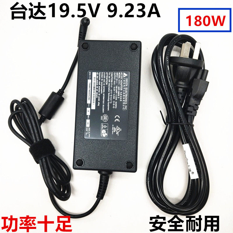 Mechanic F117-VC laptops power supply Fire Movie King Kong GTX Charging Line 19 5V9 23A