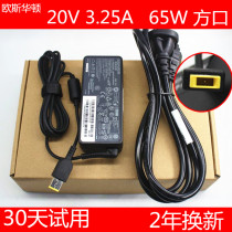 Apply Lenovo Laptop computer charger G40 X240 X240 T440S T440S 20V3 25A 20V3 20V3