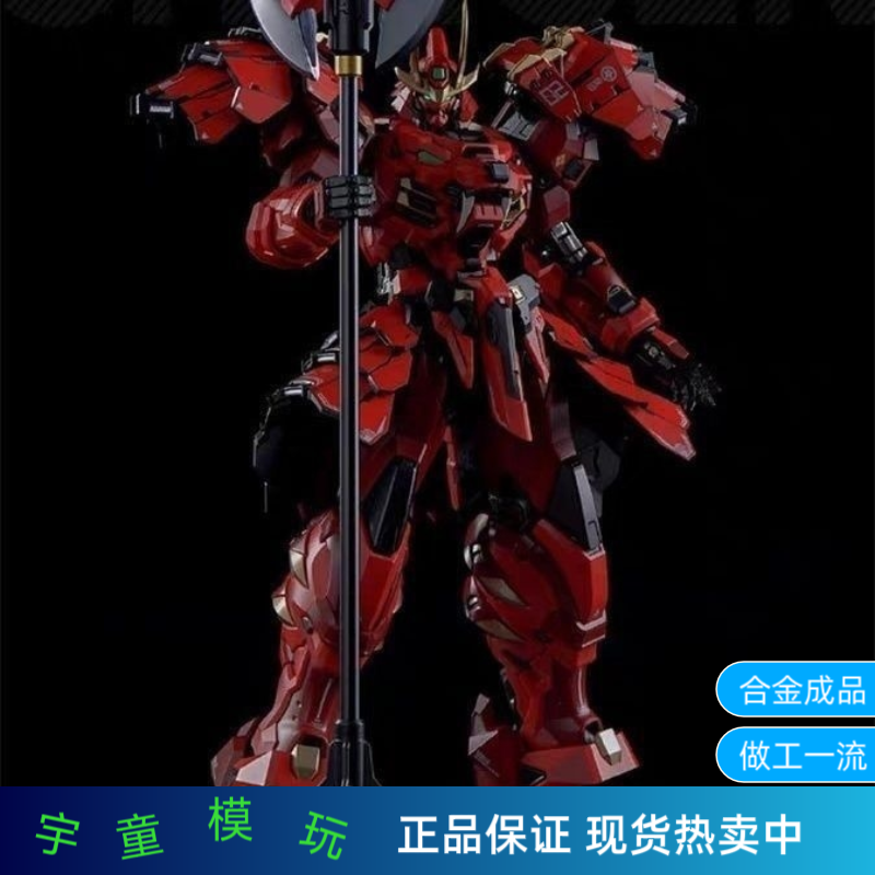 超可動超合金完成品MCT J02 甲斐の虎 武田信玄 MCT-J02 甲斐の虎 武田信玄 (完成品) - ホビーサーチ ロボット・特撮