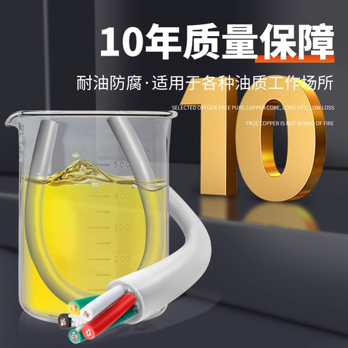 Высокий гибкий кабель цепи перетаскивания Trvv2 3 4 5 Core 0,5 0,75 1 квадратный -метро -резистентный сигнал мягкий