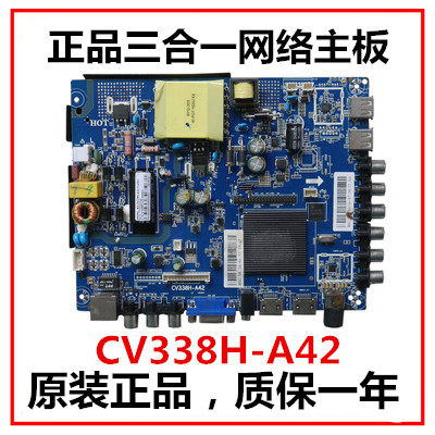 CV338H-A42 Universal Lehwa TP MS628 PB803 PB813 Android Intelligent Internet three-in-one Main Board