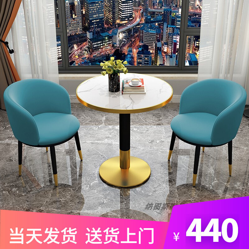 Indoor balcony small table and chairs three-piece leisure chair coffee table combination one table and two chairs home Nordic net red light luxury style