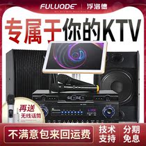 Flood CS-455 professional home KTV audio song machine home karaoke power amplifier 10 inch card bag speaker