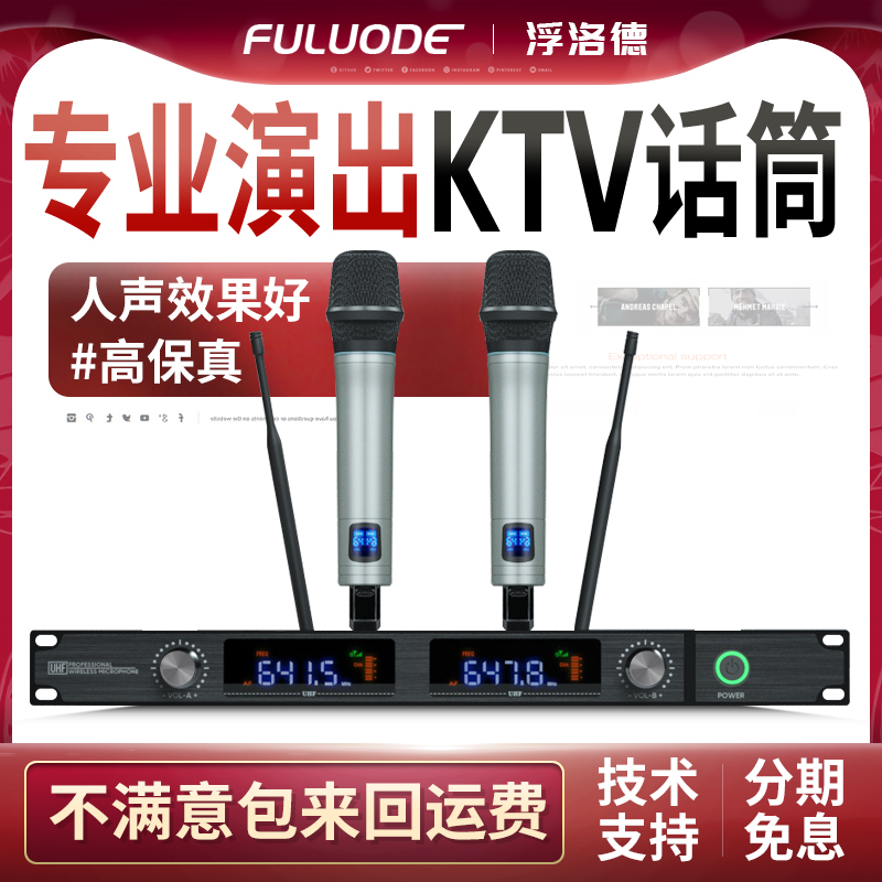 Flolode UR555 High Fidelity Professional One Drag Two Wireless Mic KTV Home Microphone Stage Conference