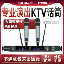 Flolode UR555 High Fidelity Professional One Drag Two Wireless Mic KTV Home Microphone Stage Conference