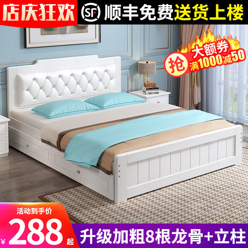 Solid wood bed modern simple 1.8 meters double bed master bedroom economy 1.5 meters rental house soft package 1.2m single bed