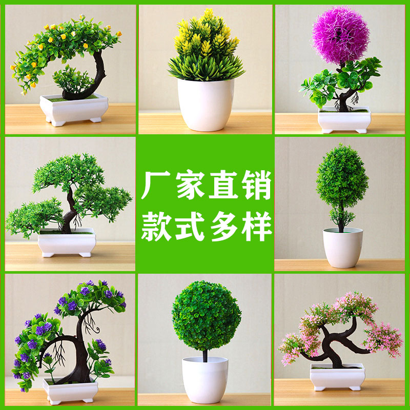 Simulation fake flower straw silk flower dried flower bouquet plastic flower suit swinging piece furnishing decoration living room home small flower potted plant