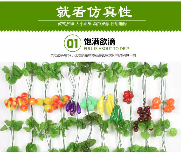 Mô phỏng hoa quả mây giả hoa lá trang trí trần khách sạn nhựa cây xanh lá cây cửa hàng rau - Hoa nhân tạo / Cây / Trái cây