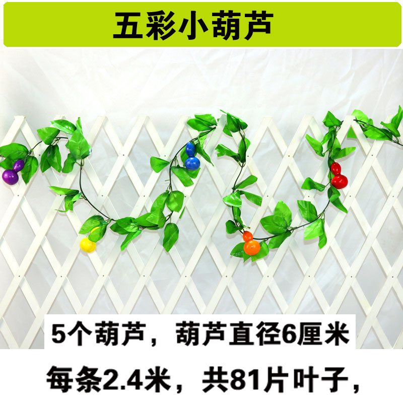 Cây bầu vàng trang trí nhựa giả hoa mây xanh lá mô phỏng cây rau quả trang trí trần nhà hàng - Hoa nhân tạo / Cây / Trái cây cây đào giả