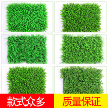Artificial plant wall Lawn carpet Green plant wall Fake turf Balcony green decoration Eucalyptus indoor background wall