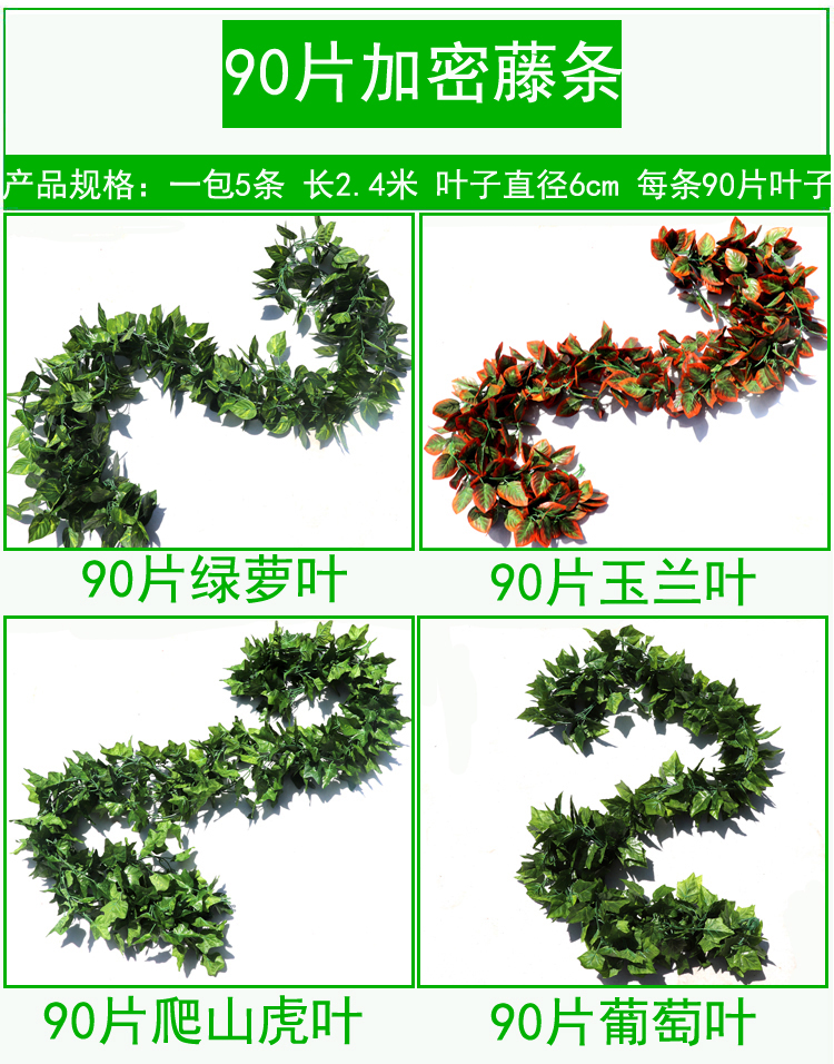 Mô phỏng lá nho trang trí mây nhựa giả hoa điều hòa không khí cống ống trần cây xanh lá cây quanh co - Hoa nhân tạo / Cây / Trái cây hoa giấy giả