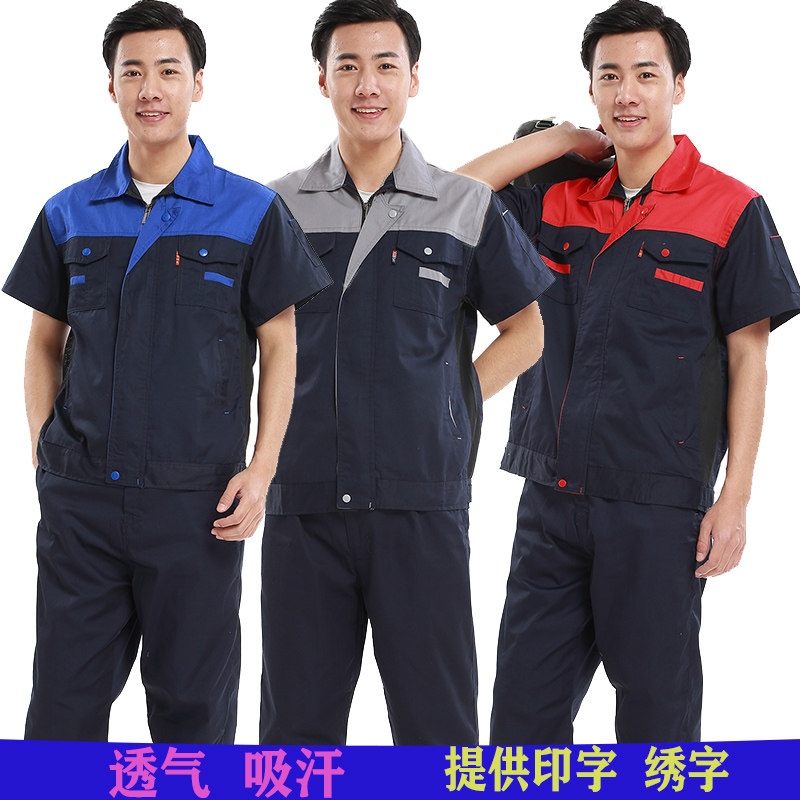 Summer short-sleeved overalls men's tops thin suit factory workshop site workwear wear-resistant Ran Zhejiang Jiaxing