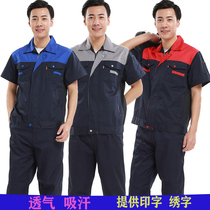 Summer short-sleeved work clothes mens top thin suit Factory workshop site work clothes wear-resistant wear-resistant wear-resistant wear-resistant wear-resistant wear