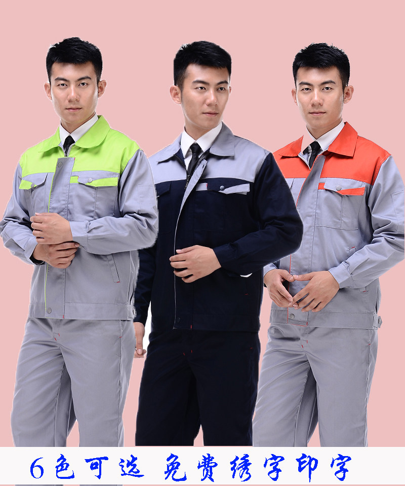 Spring Autumn Winter Reflective Work Suit Suit Men's Long Sleeve Electric Welding Labor Insurance Factory Workshop Steam Repair Decoration Engineering Clothing