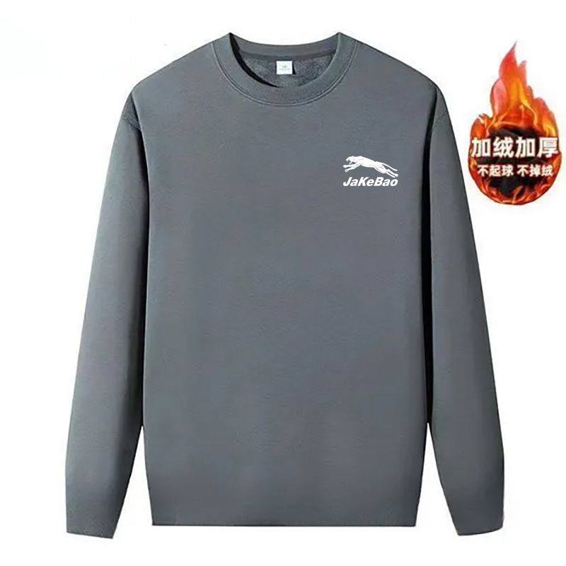 Áo thun dài tay lót lông cừu kiểu mới mùa thu đông dành cho nam, kiểu dáng rộng rãi thoải mái, cổ tròn đa năng, áo lót trong cỡ lớn dành cho nam.