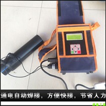 Siphon drainage welding machine HDPE drainage pipe fittings special siphon same layer drainage electric melting welding machine automatic electric heating plate