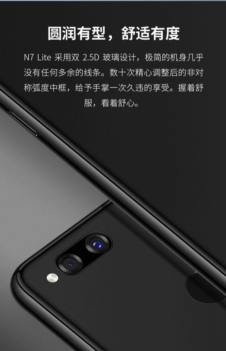 Chỗ ㊣ tóc nhanh mới] 360 N7 Lite toàn bộ mạng toàn màn hình chính thức điện thoại 7pro xác thực - Điện thoại di động dien thoai di dong