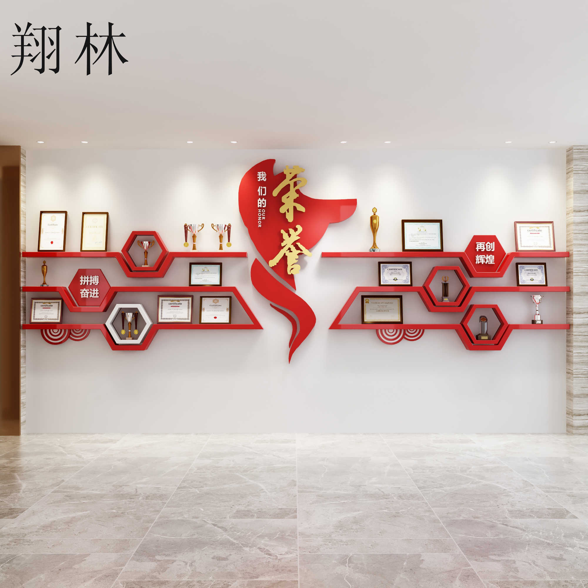 荣誉墙展示墙设计- Top 100件荣誉墙展示墙设计- 2026年1月更新- Taobao, image size:2000x2000