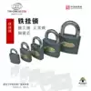 Three ring brand iron lock padlock Iron padlock Copper core lock hanging lock 25mm32mm38mm50mm63mm lock