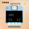 Haohuixue All-In-One Learning Machine for Children, Drawing, Literacy, Pinyin, Handwriting Board, Baby Writing, Oral Calculation, English Early Education Machine