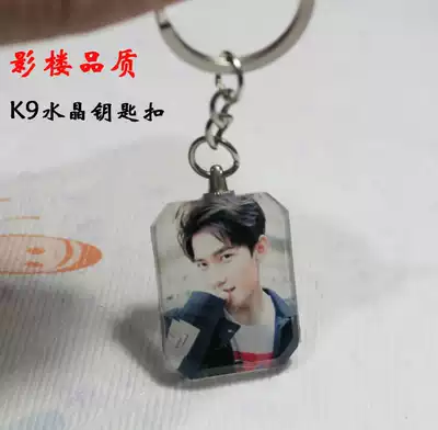 Crystal image customization Photo production Souvenir Mobile phone lanyard pendant necklace Willow leaf rectangular keychain