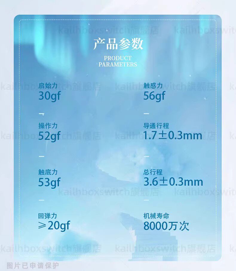 Вал 【顺丰】凯华kailh极地狐轴体box开关机械键盘段落有声类青五脚轴