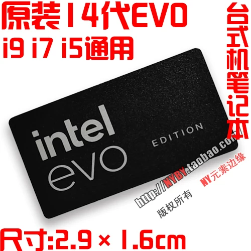 Original ULTRA i7 i5 i9 U9 ARC U7 notebook 14th generation computer CPU sticker label