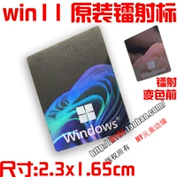 Серебряный W11.win11 2,3 см