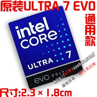 Темно-синий ULTRA 7 EVO2,3см