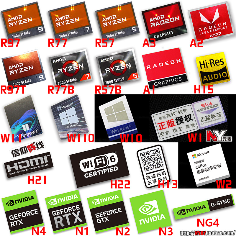 原装AMD Ryzen锐龙 R9 R7 R5 7000系列CPU电脑贴纸 RTX笔记本标签