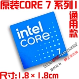 Оригинальный Ultra i7 i5 i9 u9 arc u7 notebbook 14 -го поколения Compure Cpu Label
