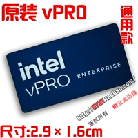 Темно-коричневый vPRO 2,9см