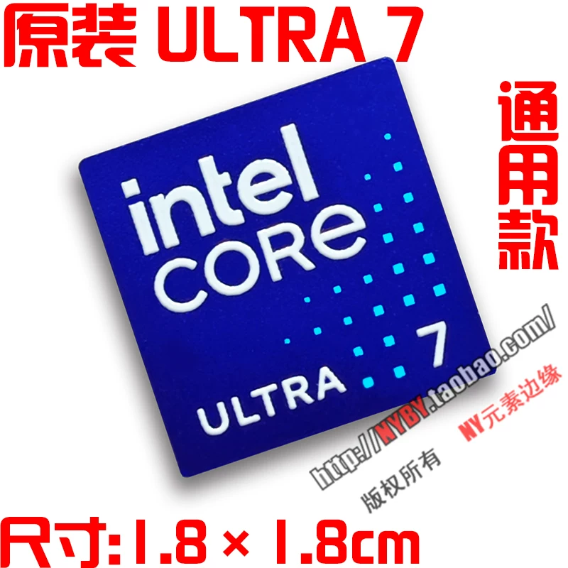 Оригинальный наклейка/лейбл для ноутбука ULTRA i7 i5 i9 U9 ARC U7 14-го поколения процессор компьютер CPU наклейка