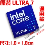 Оригинальный Ultra i7 i5 i9 u9 arc u7 notebbook 14 -го поколения Compure Cpu Label