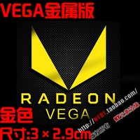 H.Vega 3 × 2,9 см золота
