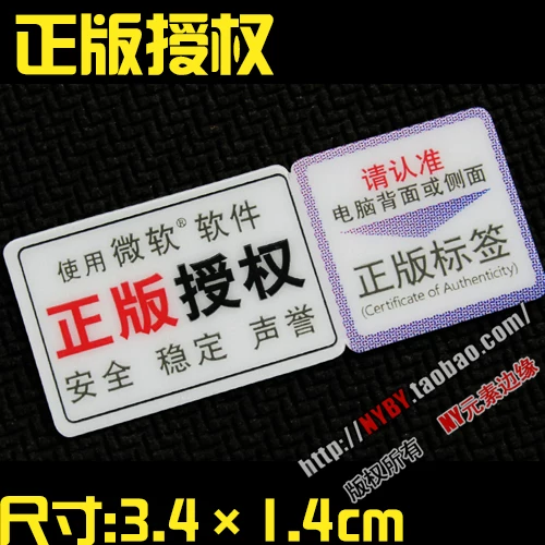 Original ULTRA i7 i5 i9 U9 ARC U7 notebook 14th generation computer CPU sticker label
