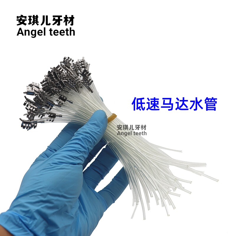 牙科慢速弯机头水管 低速手机喷水卡外水道管 喷雾水绳马达出水夹