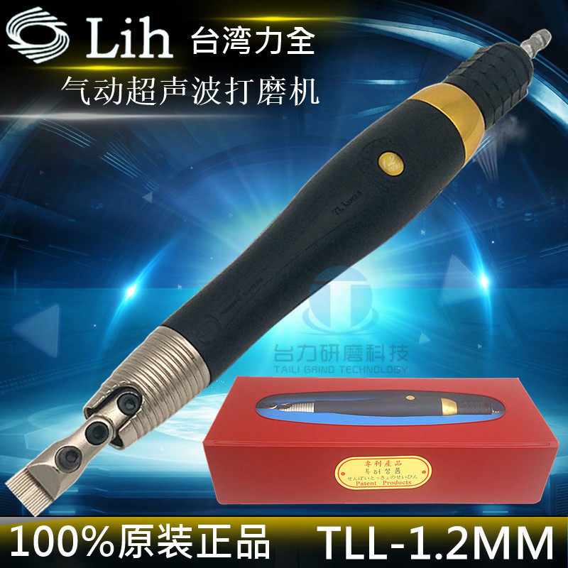 The original Taiwan Lih Pneumatic Grinder TLL-1 2MM to file cutter Mould polishing machine TLL12