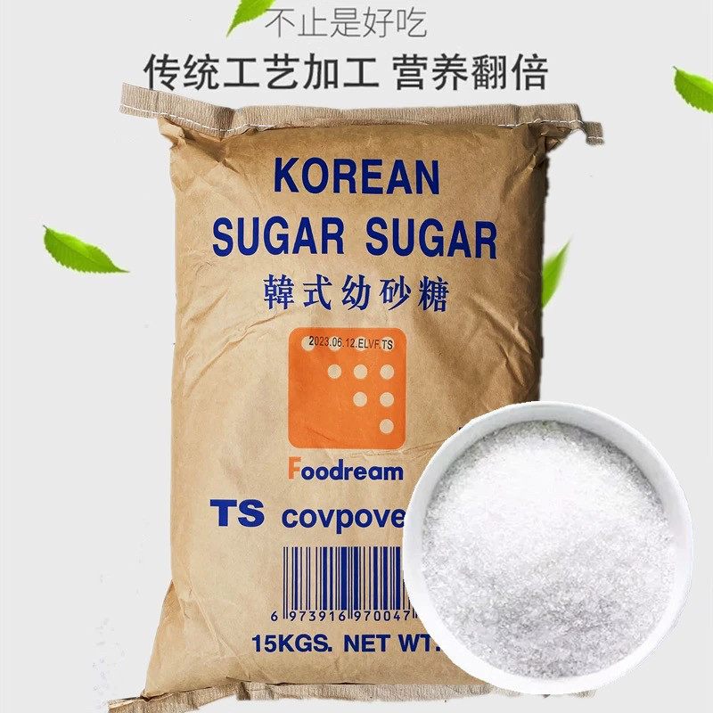 a韩国TS白砂糖幼砂糖细砂糖韩式烘焙糕点甜品用糖5斤散装多省包邮