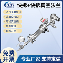 Laboratory stainless steel flange quick-opening tube furnace accessories water-cooled non-standard vacuum seal factory direct sales customization