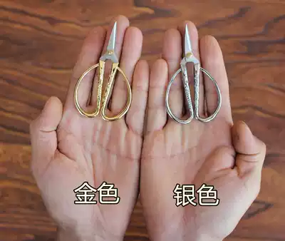 Silver dragon and phoenix scissors Handmade paper-cutting special scissors Alloy pointed student children's paper-cutting tools small scissors