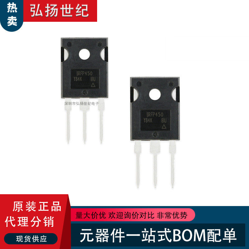 New IRFP450 IRFP450A IRFP450LC 14A 500V straight plug TO-247